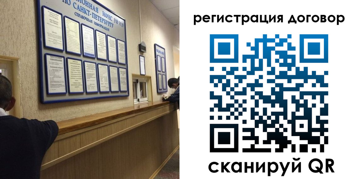 временная регистрация в Арзамасе