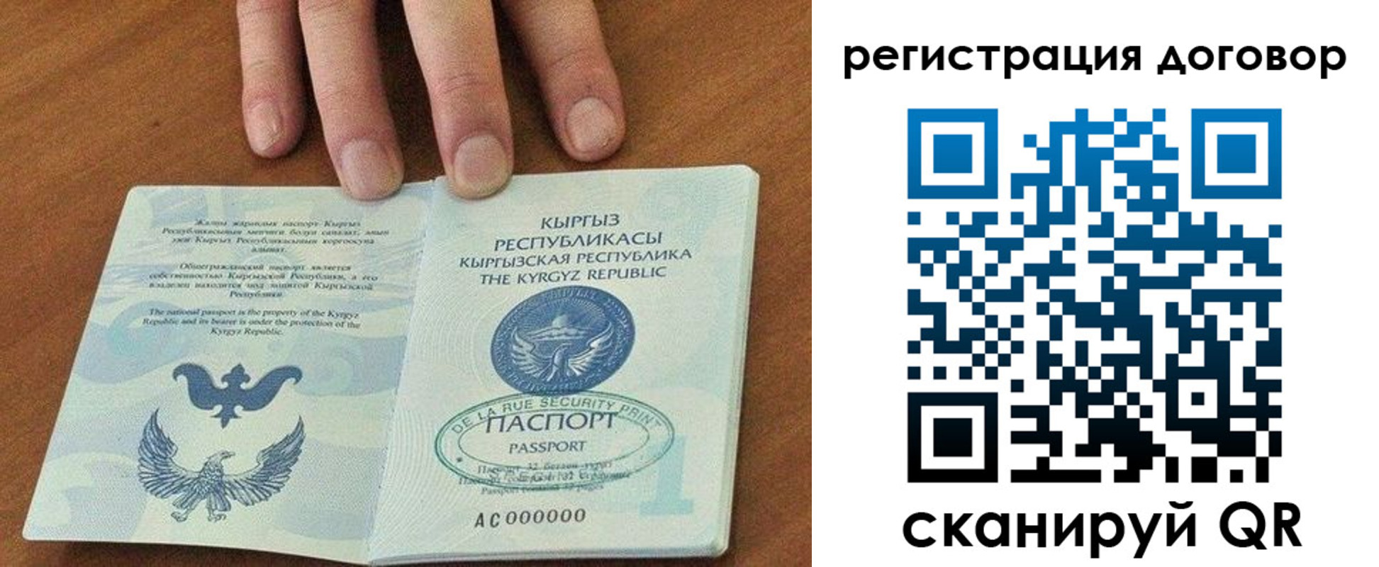 временная регистрация собственник в Арзамасе