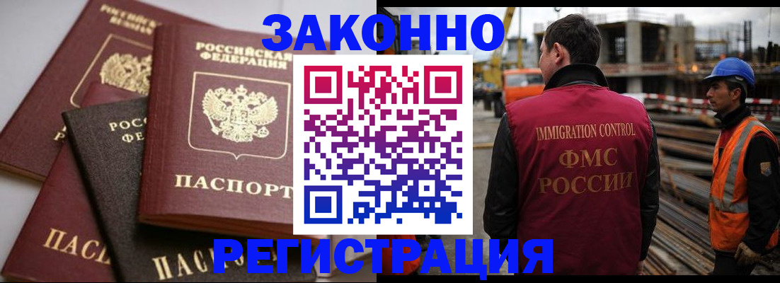прописка для военкомата в Арзамасе