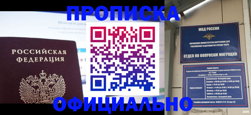 временная регистрация госуслуги в Арзамасе