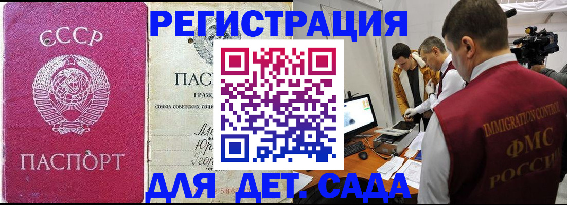 временная регистрация госуслуги в Арзамасе